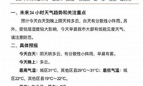 陕西暴雨受灾情况_陕西暴雨最新预警