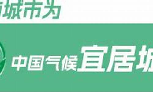 柞水天气7天预报_柞水天气7天预报查询