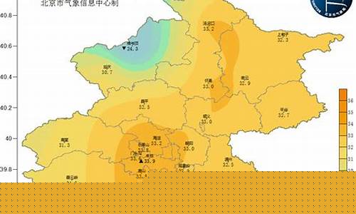 北京地区气象预报_北京市区气象预报