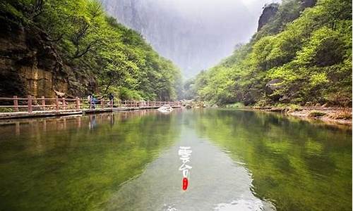 云台山天气预报15天天气_云台山天气预报一周15天