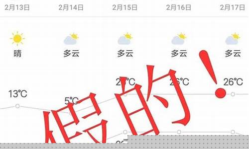 潍坊未来40天天气预报查询_潍坊未来45天天气预报情况