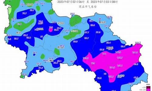 商丘宁陵天气预报_商丘宁陵天气预报15天查询百度百科