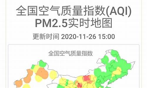 2023空气质量最差的十大城市_空气质量最差的城市2021