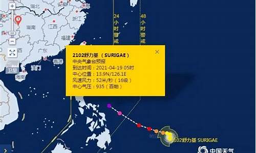 今年的2号台风_今年的2号台风,目前情况如何