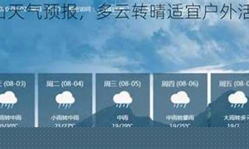罗山天气预报30天_罗山天气预报30天准确一览表