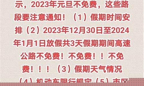 平顶山明天的天气预报请播放_平顶山明天天气情况