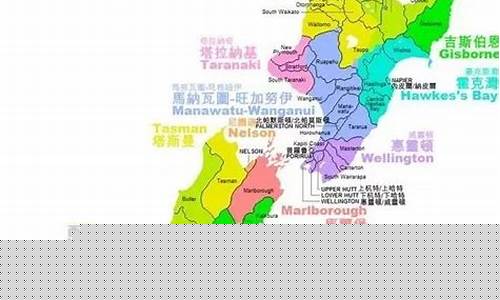 新西兰奥克兰时间_新西兰时间