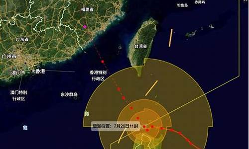 厦门市台风最新消息_厦门台风最新消息2020