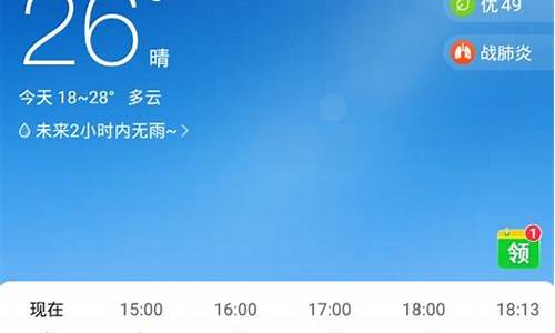 天气预报查询15天长沙最新消息最新_长沙天气预报一周15天