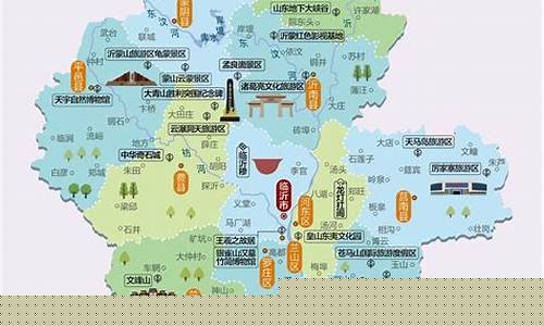 山东省临沂市_山东省临沂市莒南县