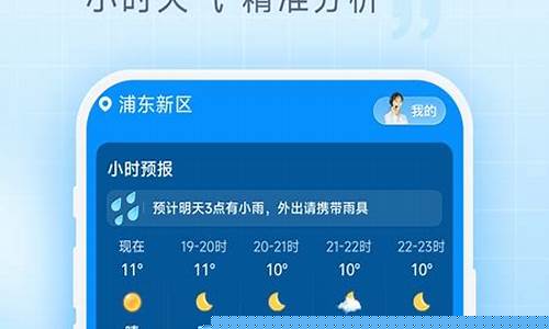 福天气预报15天气预报一周天气情况_福淸市天气预报
