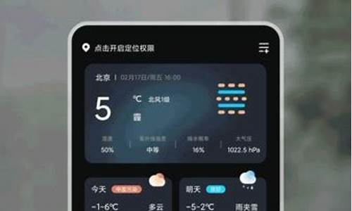 专业天气预报_专业天气预报下载