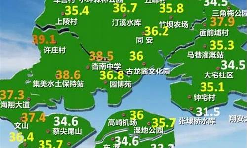 厦门未来一周天气预报情况查询_厦门未来一周的天气怎么样