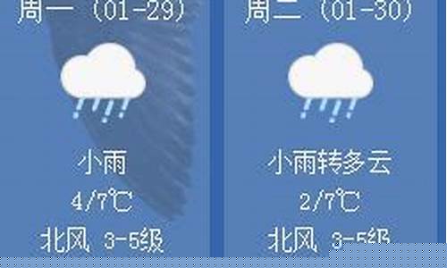乐清天气预报30天天气_乐清天气预报30天查询