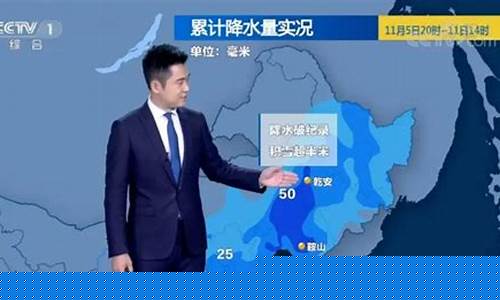 新闻联播天气预报广告_新闻联播天气预报广告2015