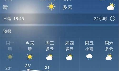 陕西西安近一周天气预报_西安近一周天气预报15天查询