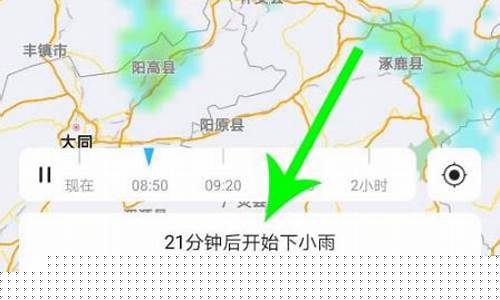 今天下雨吗几点下雨_明天有雨吗