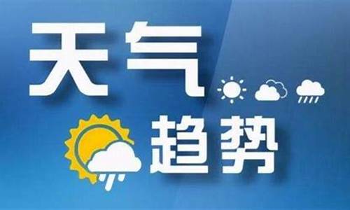山西临汾汾西天气预报_山西临汾汾西县天气预报