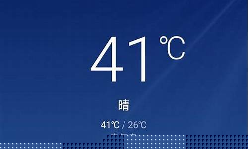 西安天气预报45天天气预报_西安天气预报四十天