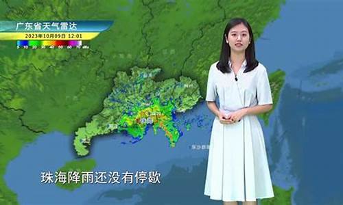 珠海天气预报一周天气15天查询最新消息_珠海天气预报一周天气15天查询最新消息及时间